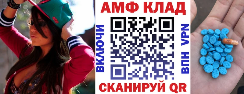 наркота  Нефтекамск  Amphetamine Premium 