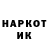 КЕТАМИН VHQ Bibaisha Suleimenova