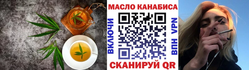 Canna-Cookies марихуана  магазин продажи наркотиков  Нефтекамск 