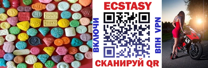 Экстази 250 мг  Нефтекамск 