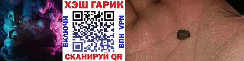 ГАШ хэш  как найти закладки  Нефтекамск 