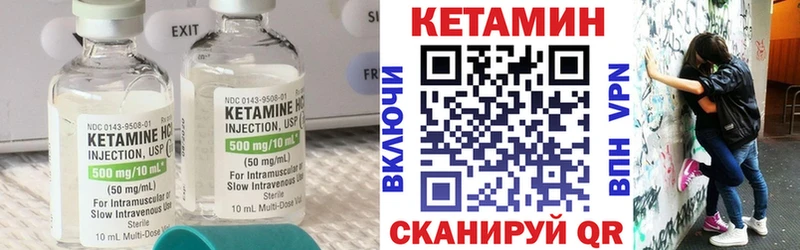 купить закладку  Нефтекамск  Кетамин ketamine 