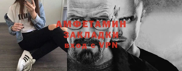 ALPHA PVP Алексеевка