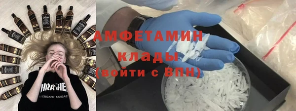 альфа пвп VHQ Алексин
