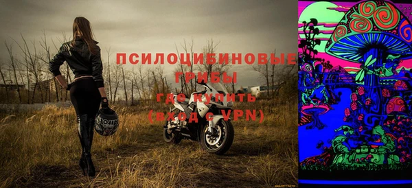 альфа пвп VHQ Алексин