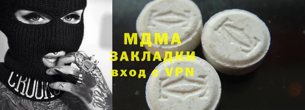 ALPHA PVP Алексеевка