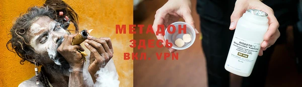 ALPHA PVP Алексеевка