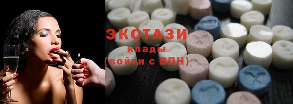 стафф Абдулино