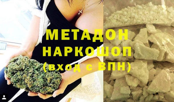 гашиш Нефтекумск