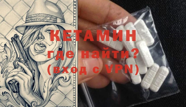 альфа пвп VHQ Алексин