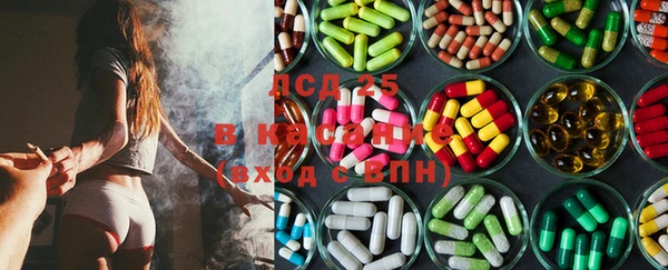 альфа пвп VHQ Алексин