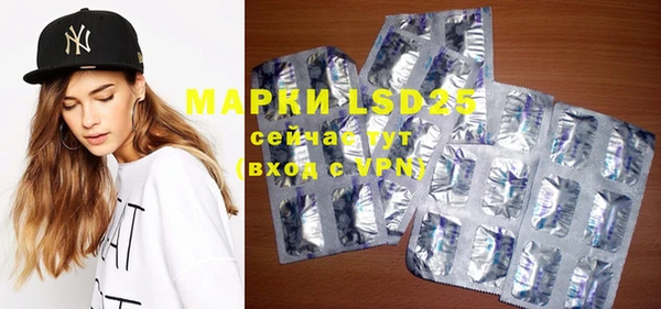 марихуана Абаза