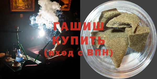 ALPHA PVP Алексеевка
