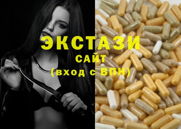 ALPHA PVP Алексеевка