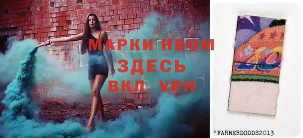 альфа пвп VHQ Алексин