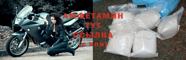ALPHA PVP Алексеевка
