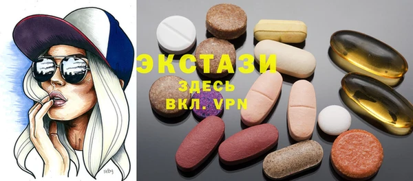 круглые Алзамай