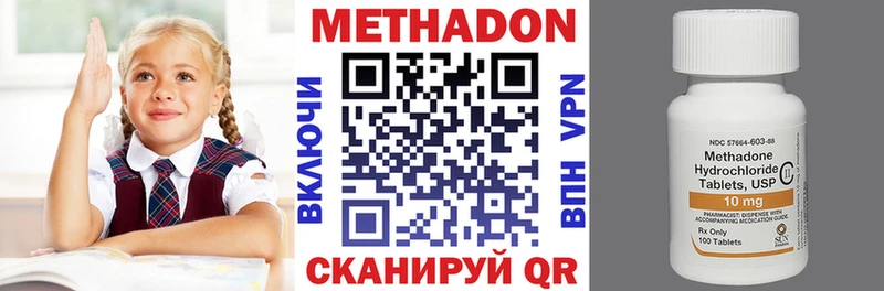 блэк спрут сайт  Нефтекамск  МЕТАДОН кристалл  наркота 